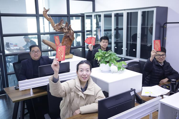 新春启航 共绘华章