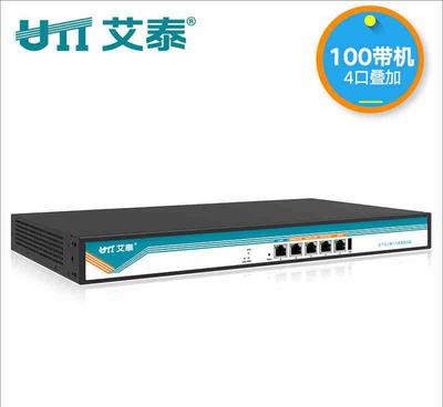 【包顺丰UTT艾泰 850G 多WAN口千兆企业路由器上网行为】价格_厂家_图片 -