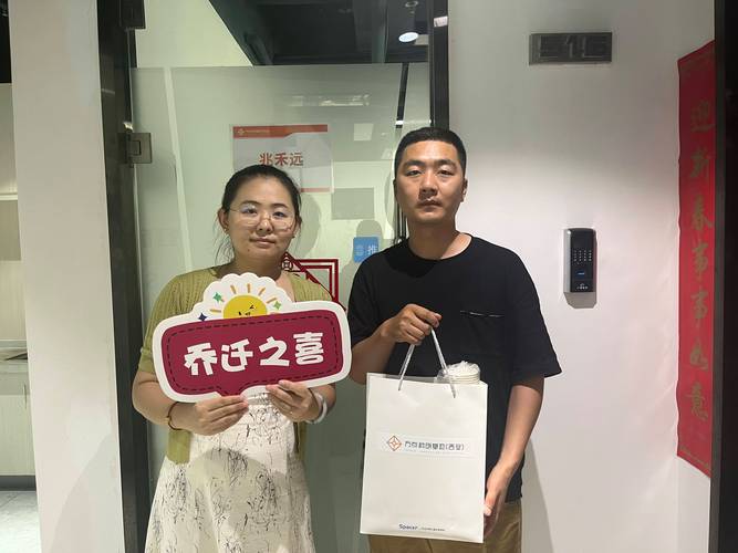 3,西安兆禾远网络科技公司主营培优教育系统开发与服务
